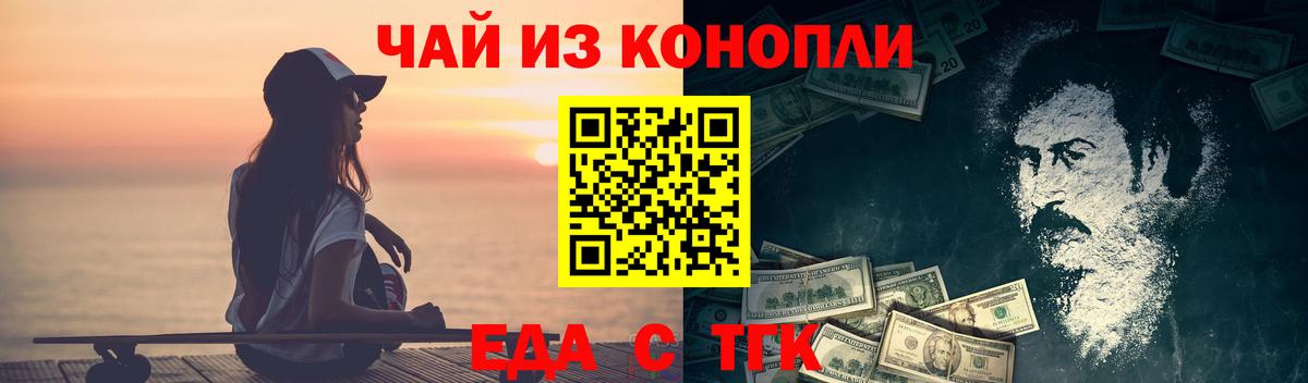 Лосино-Петровский  Canna-Cookies марихуана  Вход с VPN 