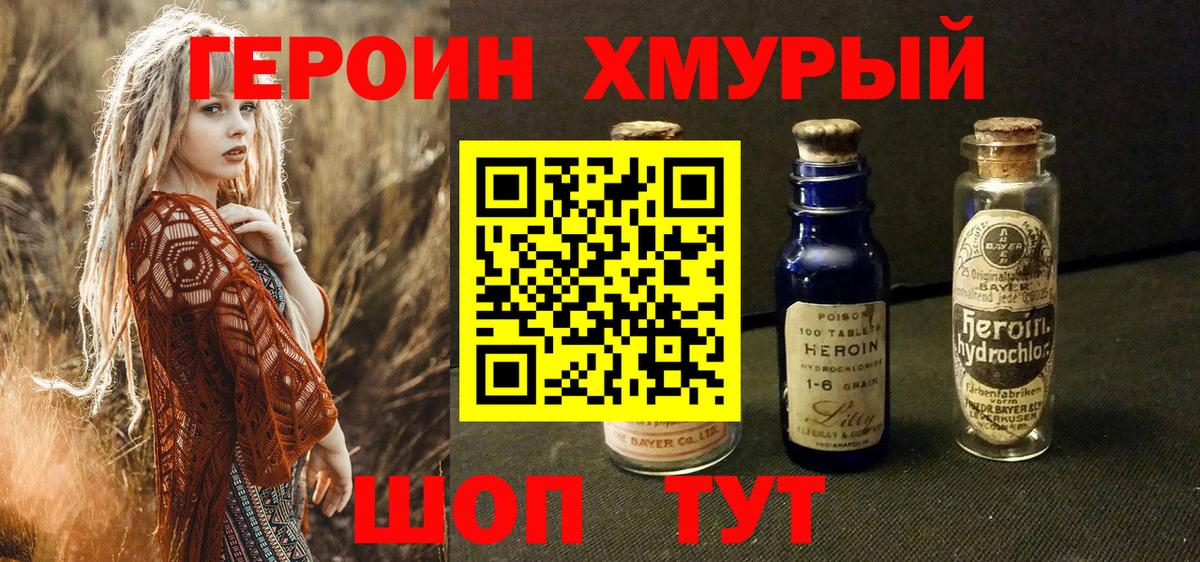  Cocaine Лосино-Петровский