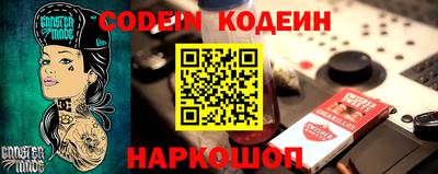 MESCALINE Жуковский