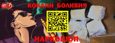 кокаин премиум Донской