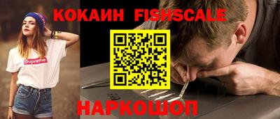 кокаин премиум Донской