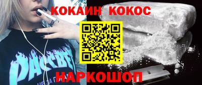 мефедрон мука Заводоуковск