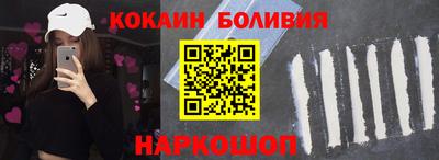 прущая мука Донецк