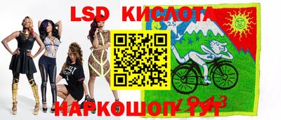 прущая мука Донецк