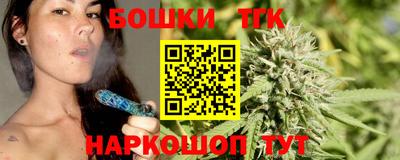 спайс Дубна