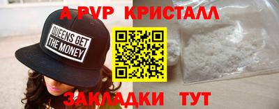 прущая мука Донецк