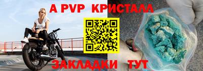 прущая мука Донецк