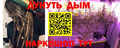 дистиллят марихуана Заволжье