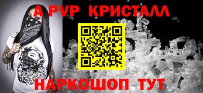 кокаин премиум Донской