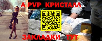 кокаин премиум Донской
