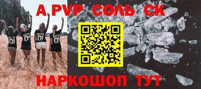 прущая мука Донецк