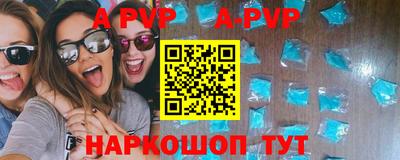 прущая мука Донецк
