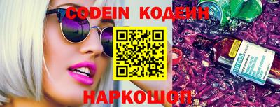 MESCALINE Жуковский