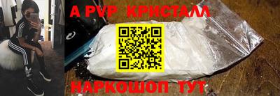 спайс Дубна
