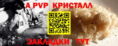спайс Дубна