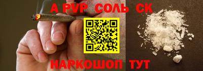 прущая мука Донецк