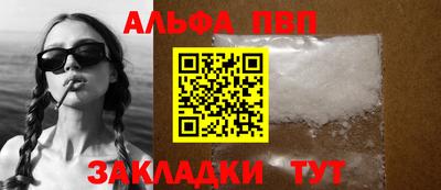 дистиллят марихуана Заволжье