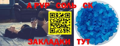кокаин премиум Донской