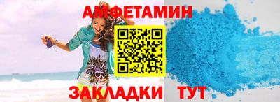 спайс Дубна
