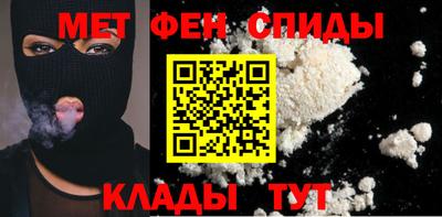 спайс Дубна