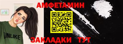 спайс Дубна