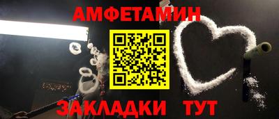 спайс Дубна