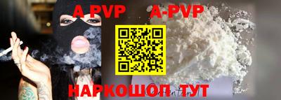 прущая мука Донецк