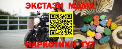 спайс Дубна