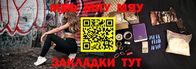 прущая мука Донецк