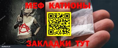 прущая мука Донецк