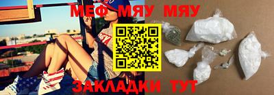 спайс Дубна