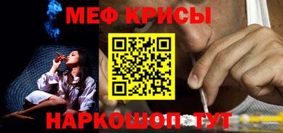 спайс Дубна