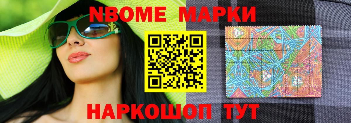 МДМА  Гашиш  Лосино-Петровский  Меф МЯУ МЯУ   Бошки Шишки  COCAIN  Вход с VPN 