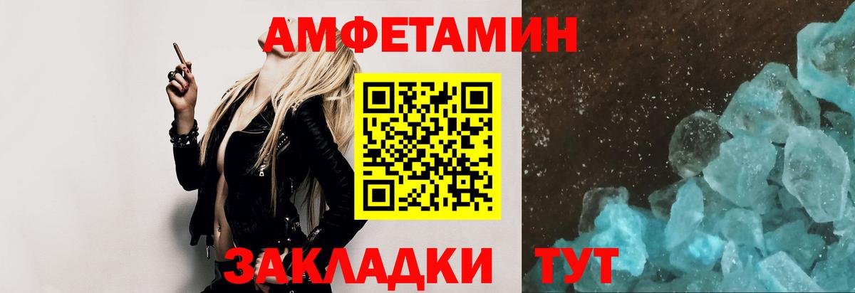 Лосино-Петровский  Метамфетамин Декстрометамфетамин 99.9%  Метамфетамин Декстрометамфетамин 99.9%  Вход с VPN 