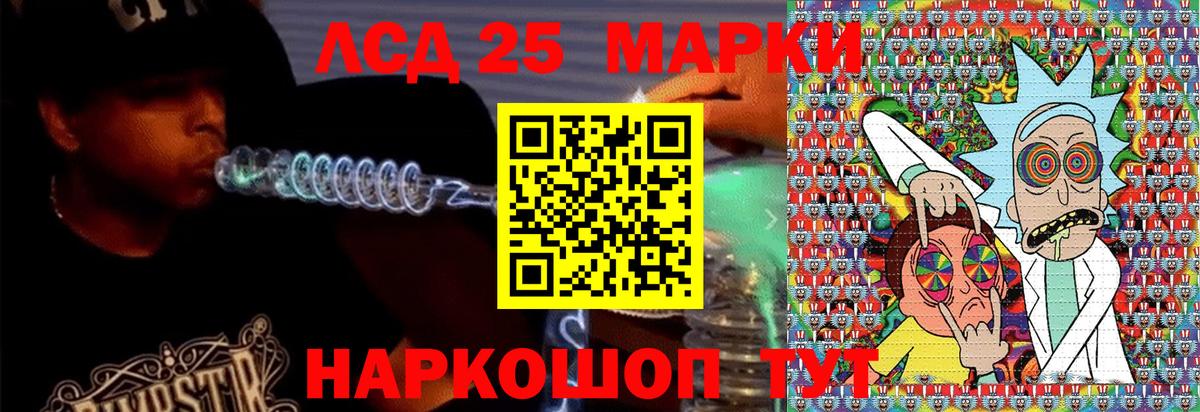 Марки NBOMe 1,5мг  Вход с VPN  Лосино-Петровский  Марки NBOMe 1,5мг 