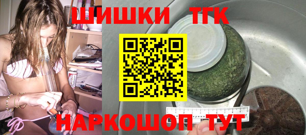 Канабис MAZAR  Бошки Шишки сатива  Лосино-Петровский  Каннабис White Widow  Вход с VPN  Канабис Amnesia 